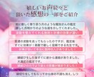 ツインレイ鑑定行います 運命のお相手ツインレイ鑑定行います イメージ2
