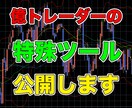 バイナリーの順張りについて徹底的に伝授します バイナリーオプションの順張りはこれ１つで充分です。 イメージ1