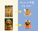 虎のカスタムLINEスタンプ作ります お子様の写真やペットの写真をタイガースタンプに イメージ3