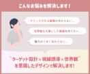 集客につながるバナー・ヘッダー・広告画像作成します ターゲットに刺さるテイストと視線誘導を意識したデザイン◎ イメージ2