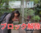 ツインレイ統合・彼の気持ち・本音を霊視します 強力縁結び・波動修正をして、幸せな未来を掴み取ります。 イメージ10