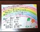 看板、サイン、お気に入りの歌などを書きます 世界に一つだけの作品と出会いませんか？ イメージ4