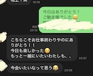 マッチングアプリメッセージの添削をします 出会えるメッセージ方法、好印象を与える最初の挨拶 イメージ4