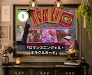 夫婦のお悩み鑑定します 夫婦関係修復へのヒントを届けます イメージ6