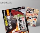 デザイン、マーケ、ブランディングAI全て支援します あなたのマーケティングを定額で1ヶ月伴走お手伝いします。 イメージ4