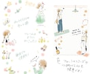 商用可！webなどで使えるゆるかわ挿絵描きます イラストデザイナーが制作する、小さくても可愛さの伝わる挿絵 イメージ4