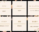 ライン公式アカウント設定構築代行デザイン制作します 公式アカウント作ったのに活用できてないあなたへ・・・良心対応 イメージ2