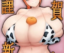女性キャラから人外キャラまで何でも描きます カワイイ系から妖艶な女性キャラ、その他ご希望何でも描きます！ イメージ2