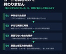 AI・外注のWindowsアプリを診断・修正します 「動くけど不安」を再現して確認。診断レポート納品・通話なし イメージ6
