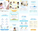 見やすく、伝わるLPを丁寧にお作りします スマホでも読みやすいLPをご提供 イメージ4