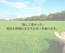 雑談・専門相談、何でもOK！相談窓口になります 何でもお気軽に♪（雑談・教育・ココナラ相談もOK） イメージ6
