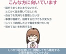 お話をとことん聞いてから、お相手の気持ちを占います 最大7日間のヒアリングから始める、本格対話型タロット鑑定 イメージ6