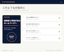 建設・不動産の信頼されるサイトを制作します 会社案内・施工事例・採用まで伝わるスマホ対応 イメージ2