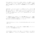 1分10円〜大量&長時間音声・動画を文字起こします YouTubeプレイリスト等丸投げ、サンプル確認OK。 イメージ3