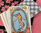 タロットカードで占います 理論的に向き合い、頭と心をほぐすお手伝い イメージ1