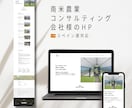 外国人のお客様に伝わるHP作成します 英語・多言語対応｜海外進出・インバウンド向けサイト作成 イメージ2