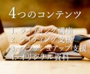 もう職務経歴書の添削は要らない！文章作成支援します 入社後にも役立つ文章作成のスキルが身に付く支援サービス イメージ2