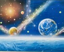 宇宙理論でカウンセリングいたします 幸せになるために生まれてきているあなたへ。光の道しるべ。 イメージ1