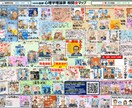 六月末まで限定＿顔で覚える心理学者マップお渡します 脳科学に基づく記憶術｜試験に向け、サクッと学科の不安を軽減 イメージ4