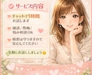 雑談大歓迎！お話なんでも聞きます 友達みたいに気軽に話してください☺️ イメージ4