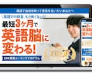売上を上げる！反応率を上げる！LP作ります あなたのサービス・商品を世の中に広めたい方へ イメージ6