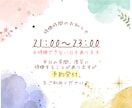 おやすみ前に5分でもOK！今日のお話聞きます ★今日の嬉しかったこと／愚痴／なんでも教えてください★ イメージ2