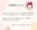 心あたたまる手描きの水彩似顔絵描きます 世界に一枚だけ⭐︎やさしい似顔絵、心を込めて描きます イメージ5