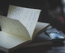 AIで作った案を決断できる状態に整理します 正解は出さず、あなたが決めるための伴走です イメージ1
