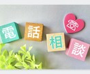 ヒーリングでお悩みの方お話伺います ☆レイキ難民さんの出来ない悩み相談のります！！ イメージ2