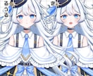 魂募集！完成品IRIAM動作確認済立ち絵販売します 商用利用可|限定１名|ver.3で動作確認済み|表情差分付き イメージ6