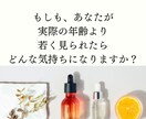 コスパ良く、シンプルだけど効果のある美肌術教えます 医師監修の「美肌」に近づく〝新・健康習慣法〟が身に付きます イメージ2