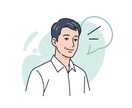 一人で抱えている悩み、5分でも大丈夫、お聞きします 話してスッキリ日々のストレスでもう無理な方へ優しく聞きます」 イメージ8