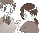 4コママンガなどを描きます ゆるくてシンプルなタッチであなたのマンガを描かせてください イメージ2