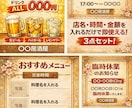 居酒屋向けハッピーアワーPOP作ります 目を引くデザインでお得感を伝えます イメージ2