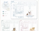 ペット写真入りのうちの子婚姻届を作成します A3提出用♪郵送込み！ペットの可愛さにこだわった婚姻届＊ イメージ2