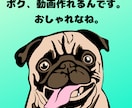 シンプルに オシャレに 動画編集いたします 1枠ずつでの受注ですので、しっかりと丁寧に仕上げます。 イメージ1