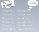完全オリジナルなウェルカムボード作成します 『ポスターorパネル印刷』タイトル・字体選択可！レタッチ豊富 イメージ9