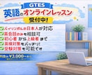 中学生レベルの英語の授業を提供いたします 【日本語】英語に関する質疑応答・授業を楽しく提供 イメージ1