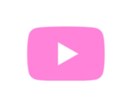 現役YouTuberが動画編集します YouTube用動画の面倒なカット作業、字幕入れ、BGM入れ イメージ1