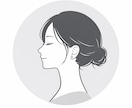 悩み相談・愚痴聞きます 感情を整理します/返しにくい内容の文章一緒に考えます イメージ1