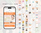 無料相談OK！集客数が上がるLPを作成いたします ★問い合わせなどを増やしたいあなたへ★コスパの高い集客サイト イメージ7
