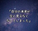 どん底のあなたに新たな一歩を踏み出す勇気を与えます きっと…もう一度”あなたらしい”幸せな瞬間を取り戻せる♪ イメージ10