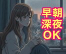 夫との関係が冷めて寂しい｜奥様の想いに寄り添います 優しく落ち着いたボイスで「安らげる場所と時間」を提供します✨ イメージ7
