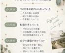 今の仕事・適職・自分らしい働き方を読み解きます カード×星×数字から、あなたの才能とこれからの方向性を鑑定 イメージ6