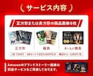 楽天/AmazonなどのEC商品画像6枚制作します デザイン歴10年以上／大手メーカーの商品ページ制作実績も多数 イメージ2