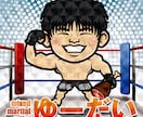 注目度抜群！ウエハースシール風の似顔絵作ります 実物のシール印刷も可能！プレゼントやSNSアイコンにも最適！ イメージ5