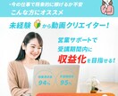 バナー広告のデザイン致します 枚数が増えるほどお得！バナー費用を抑えたい人にオススメ！ イメージ6
