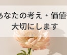 49才結婚相談所で成婚｜リアルな体験談お話します 結婚相談所選び/婚活/成婚/40代婚活/50代婚活 イメージ2