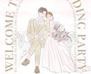 似顔絵入りのカワイイ結婚証明書作ります 前撮り写真無しOK★ウェルカムボードとして使える結婚証明書 イメージ7