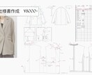 現職デザイナーがあなたの『したい』を叶えます 幅広い知識であなたにお力になります！ イメージ2